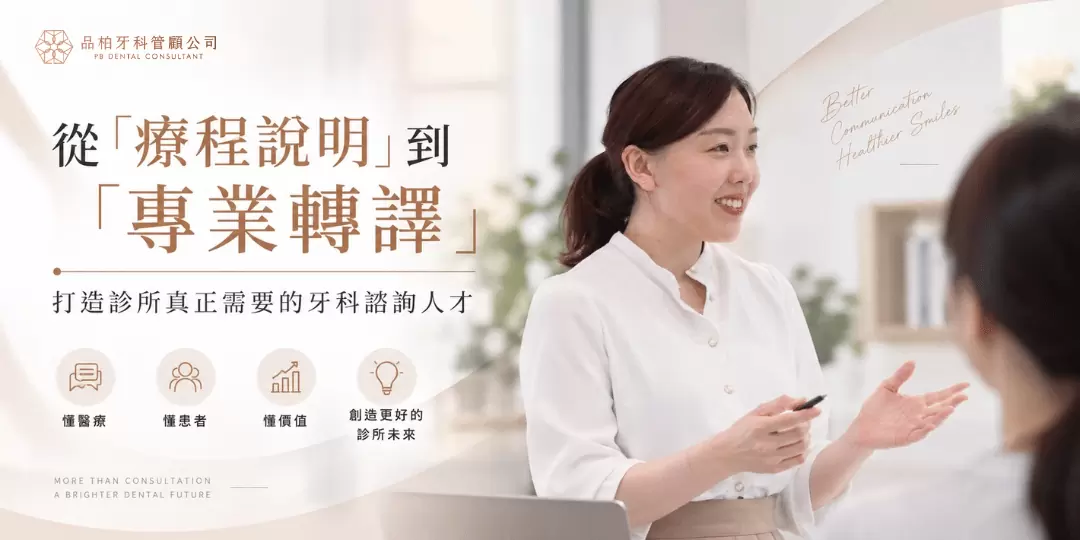 諮詢課程